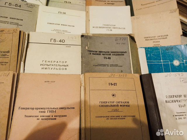 Документация на генераторы сигналов г2,3,4,5,6