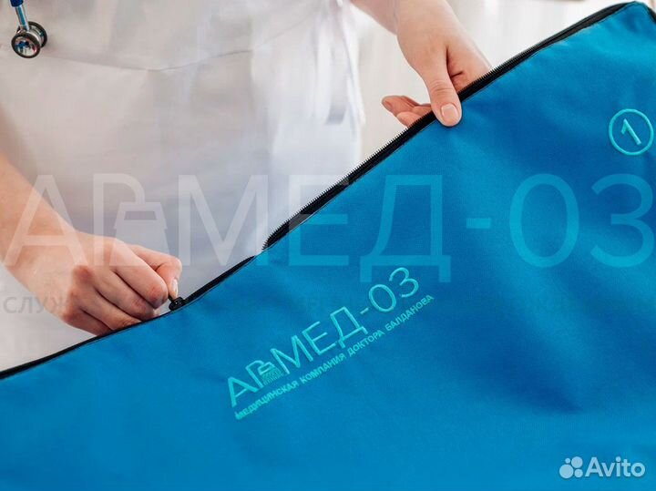 Лампа от желтухи+билитест