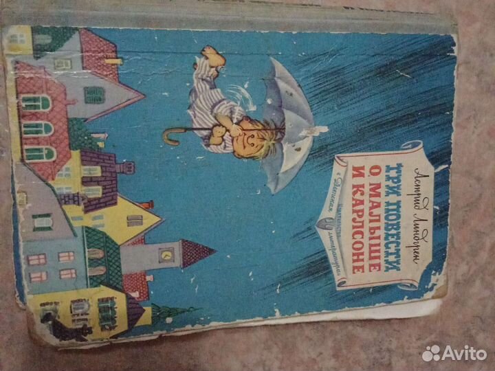 Детские книги