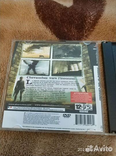 Компьютерная игра