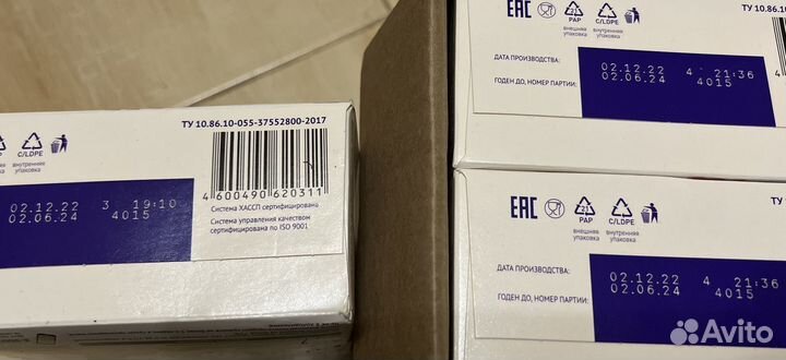 NutriMa Лактамил