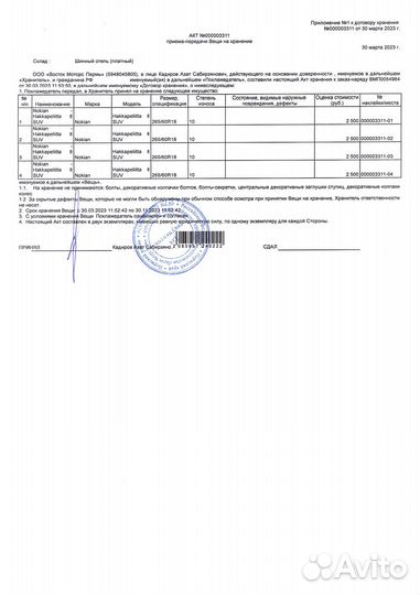 Nokian Tyres Hakkapeliitta 8 SUV 265/60 R18 114T