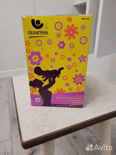 Прокладки вкладыши для груди