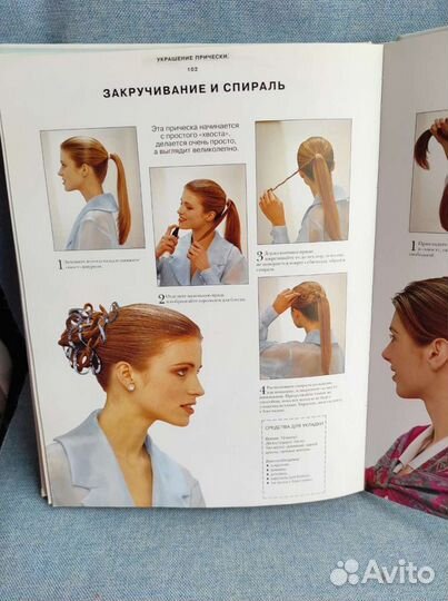 Модные причёски