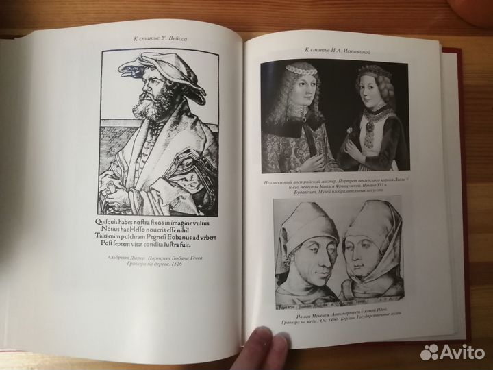 Книги искусство