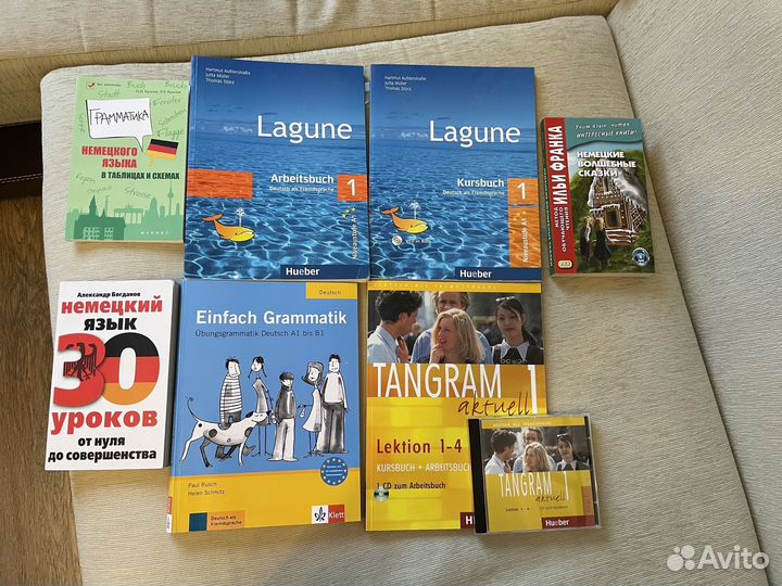 Учебники доя изучения немецкого: Lagune, Tangram
