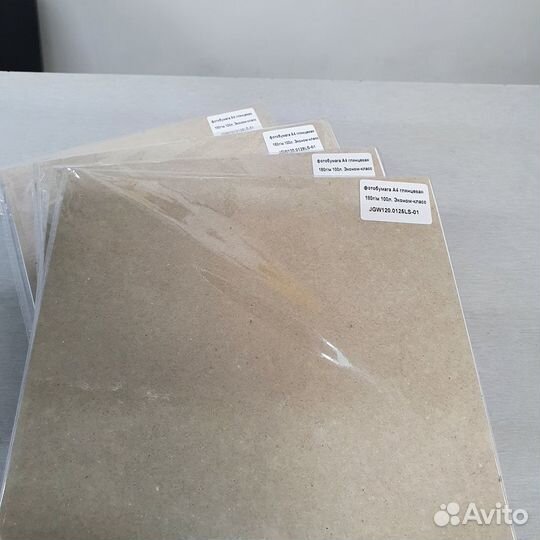 Фотобумага А4 глянцевая 180гр./м 100л. Эконом-клас