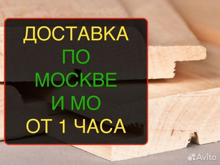 Вагонка 12,5х96х2,5 м, сорт ав/Другие Пиломатериал