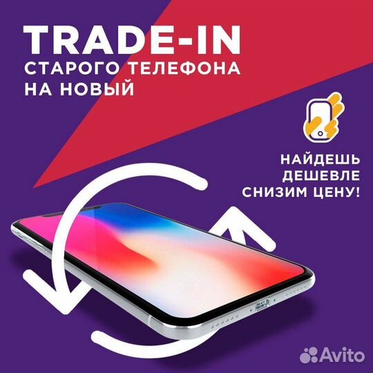 iPhone 15 Plus, 128 ГБ