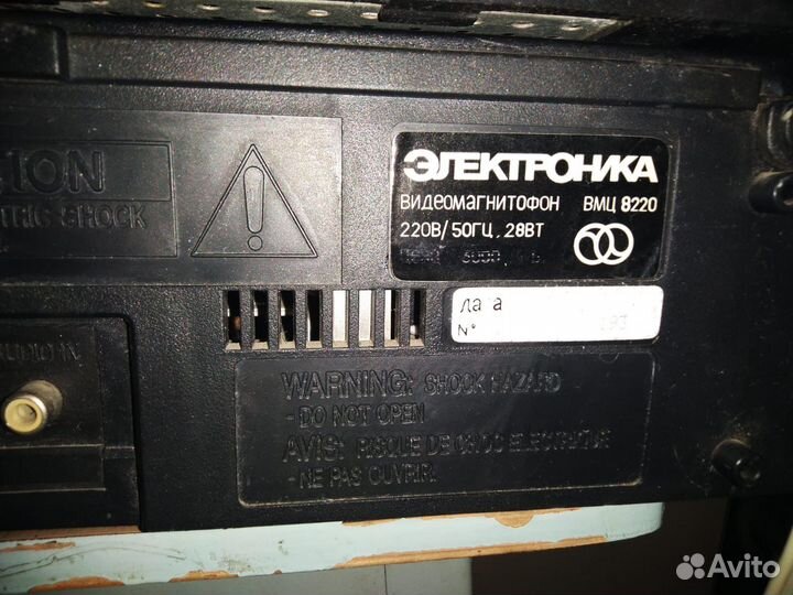 Видеомагнитофон