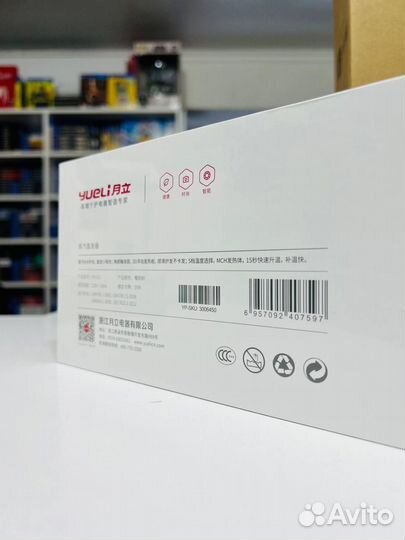 Выпрямитель для волос Xiaomi Yueli Hot Steam