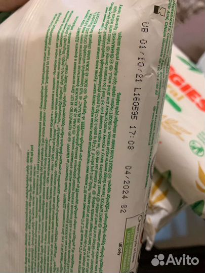 Салфетки влажные Huggies 8 упаковок