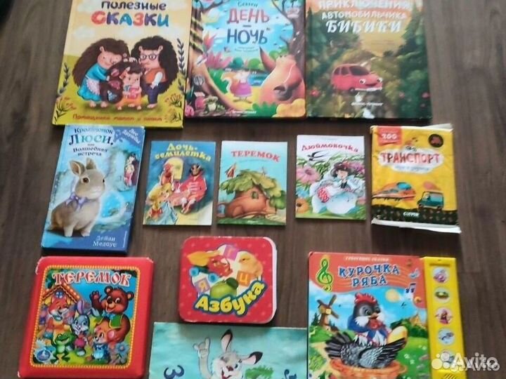 Детские книги 11 шт и игра