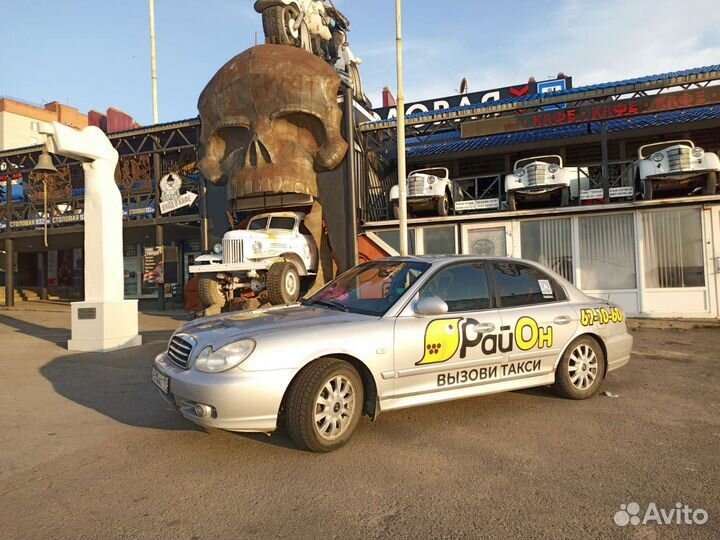 Услуги такси