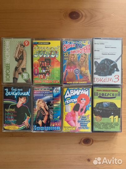 Хиты сборники 32 шт. Цена за всё