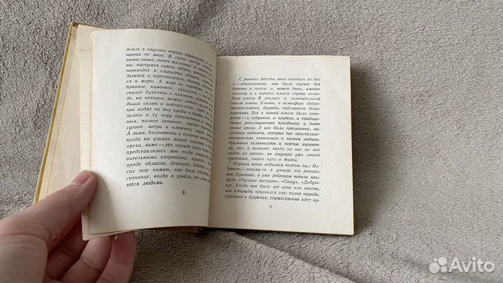 Маргарита Алигер Зоя