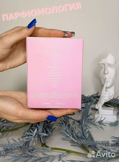 Chanel chance tendre 100 мл