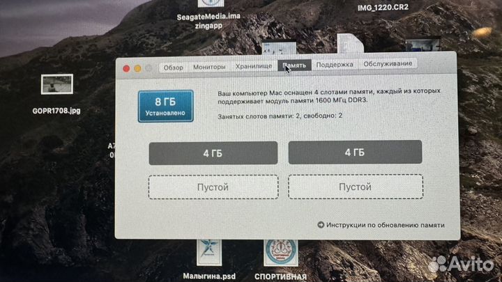 Моноблок apple iMac 27