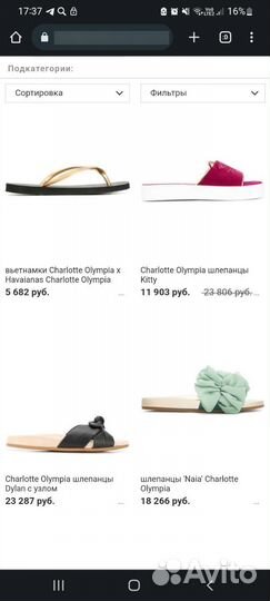 Пижама/летний костюм шёлк luna di seta как LAperla