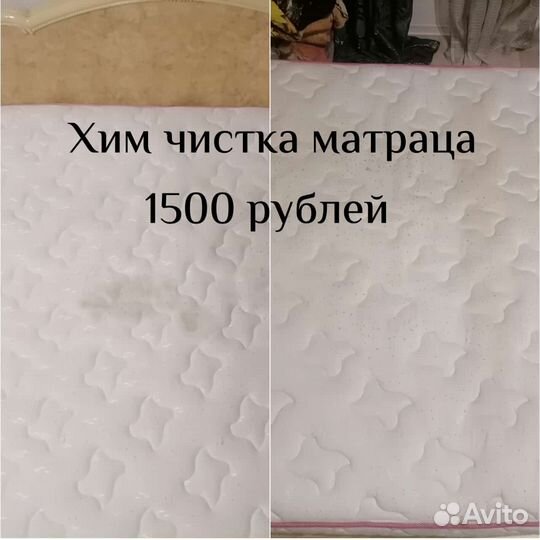 Уборка чистка мебели