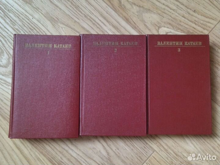 Валентин Катаев, собрание сочинений 10 томов