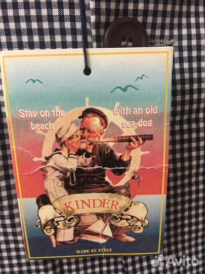 Костюм подростковый