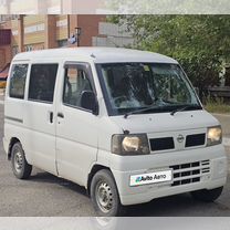 Nissan Clipper 0.7 AT, 2006, 170 000 км, с пробегом, цена 240 000 руб.