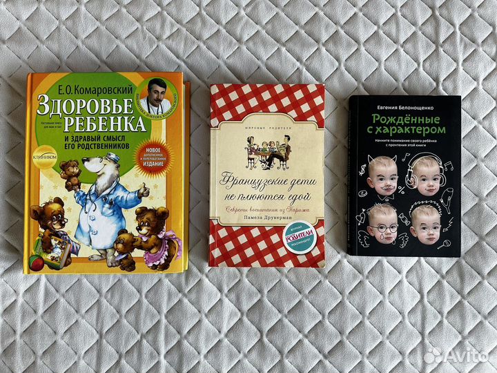 Комплект из 3 книг