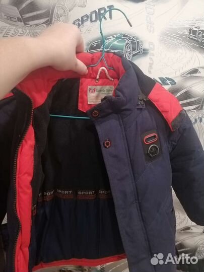 Куртка детская