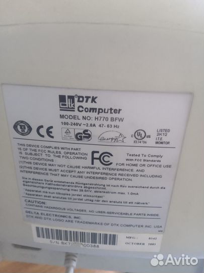 Монитор ЭЛТ 17