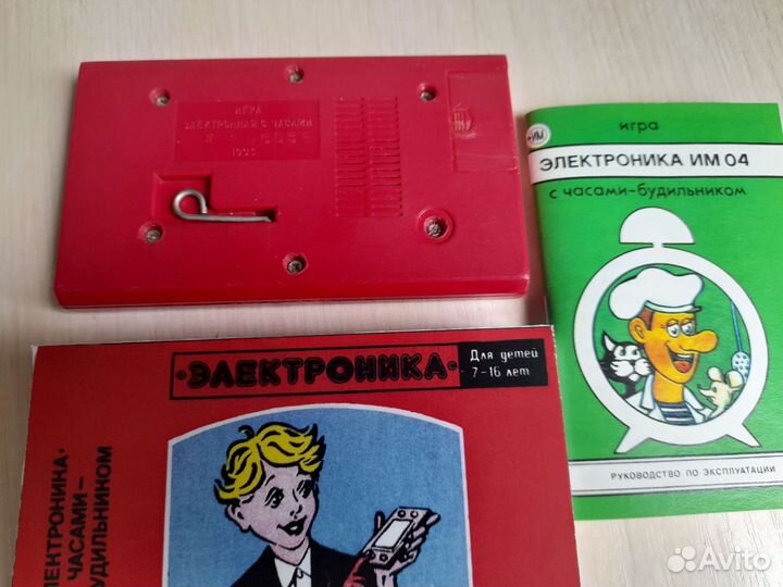 Редкая игра Электроника Веселый повар СССР 1993г