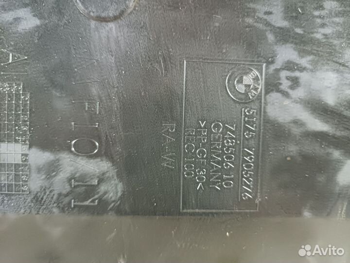 Защита бампера BMW 5 серии, VI F10