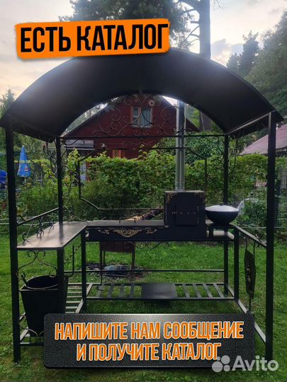 Мангал беседка