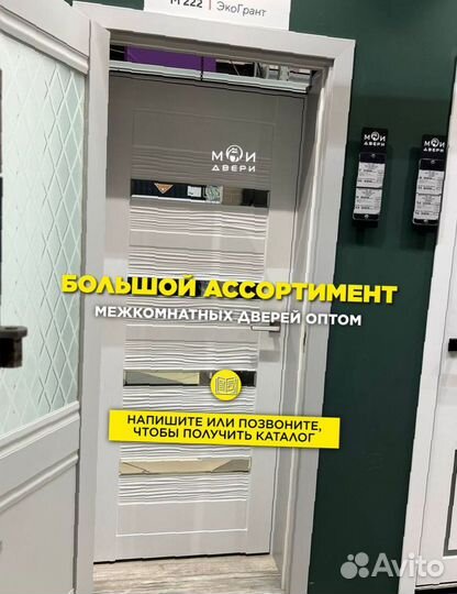 Готовый бизнес под ключ (межкомнатные двери)