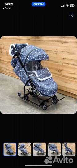 Коляска санки Ника