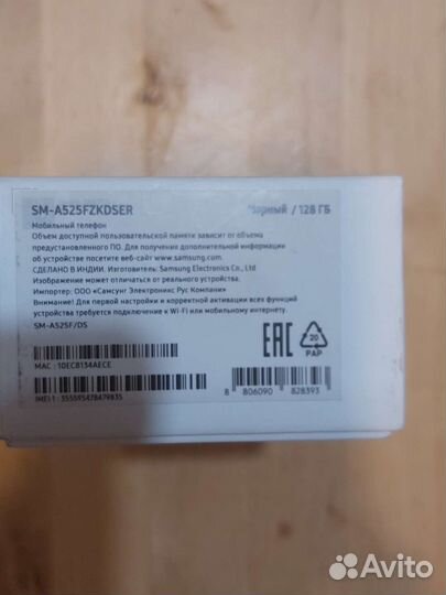 Samsung galaxy A52 128gb