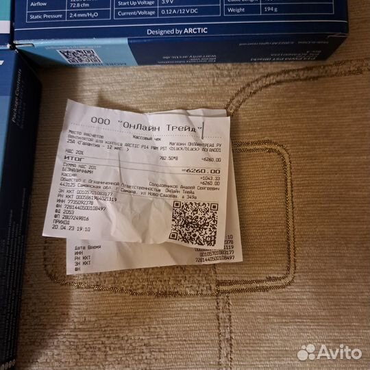 Вентиляторы 140mm arctic P14 PWM PST (black)