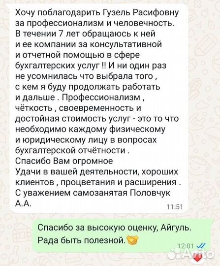 Сдам отчетность вовремя