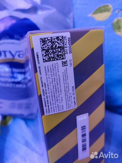 Парфюмерная вода Yohji Yamamoto Unravel