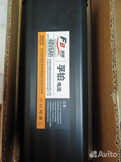 Батарея электрическая