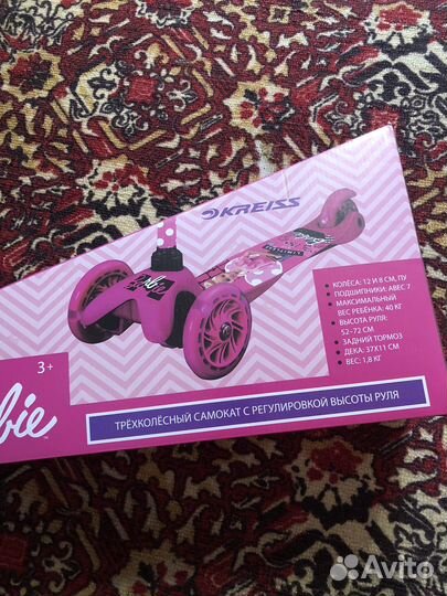 Самокат детский трехколесный