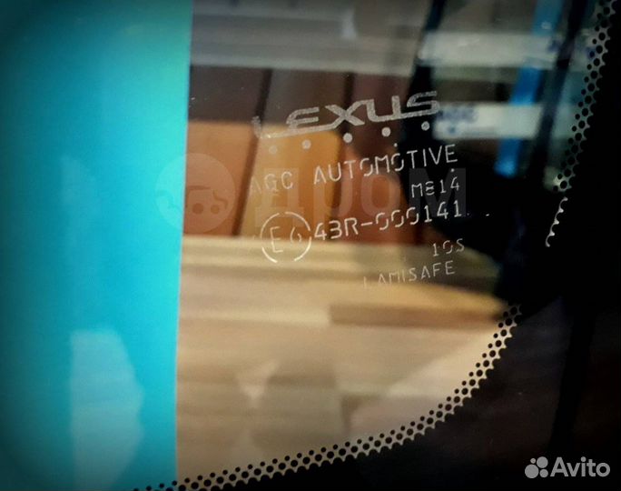 Cтекло ветровое Lexus LX570 c2015