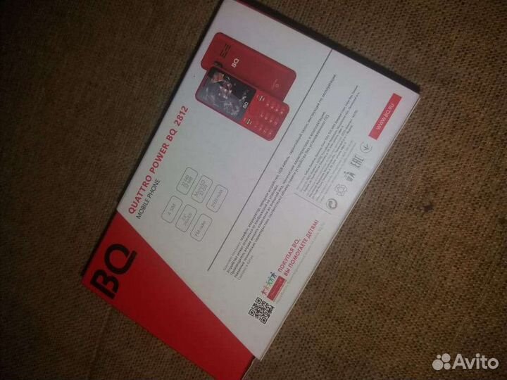 BQ 2812 Quattro Power