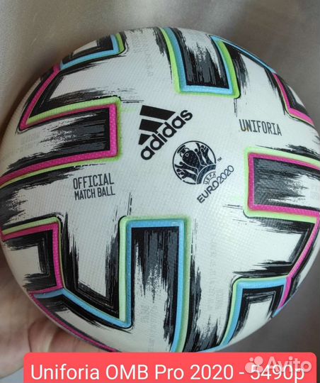 Футбольный мяч Jabulani 2010 Оригинал