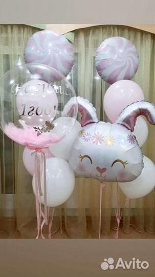 Воздушные шары