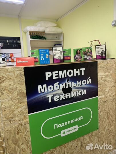 Ремонт сотовых телефонов