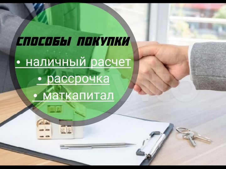 1-к. квартира, 43 м², 4/9 эт.