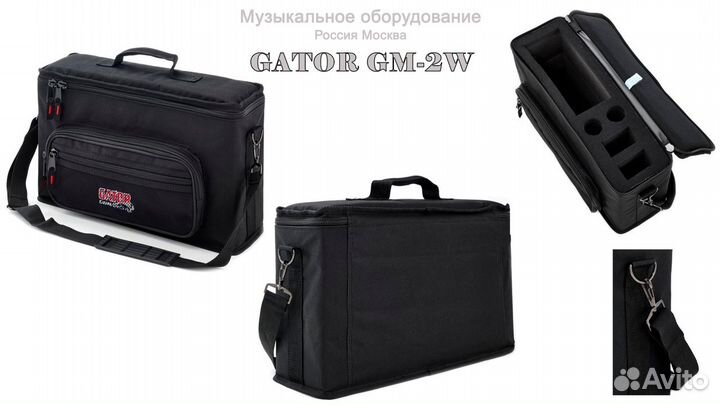 Gator GM-2W кейс для радиосистем Новый