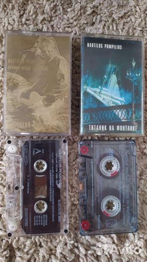 Аудиокассеты Nautilus Pompilius
