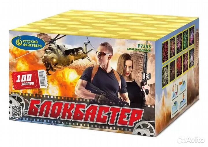 Салюты, Опт и Розница, Петарды, Фонтаны